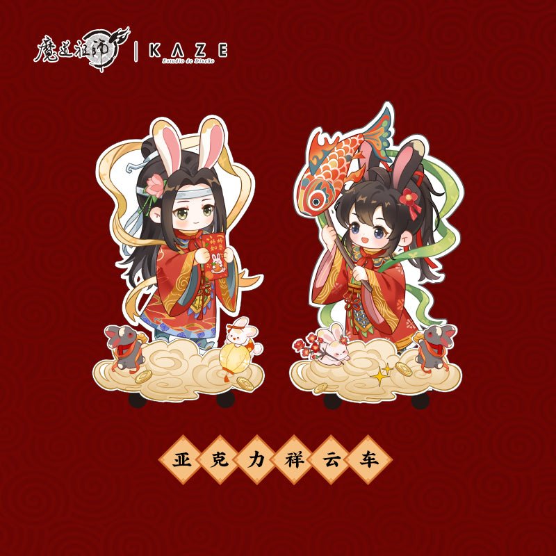 Mo Dao Zu Shi | Xian Tu Qi Yuan Set KAZE- FUNIMECITY