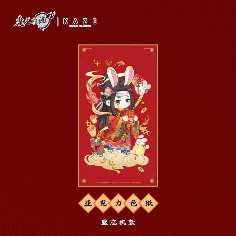 Mo Dao Zu Shi | Xian Tu Qi Yuan Set KAZE- FUNIMECITY