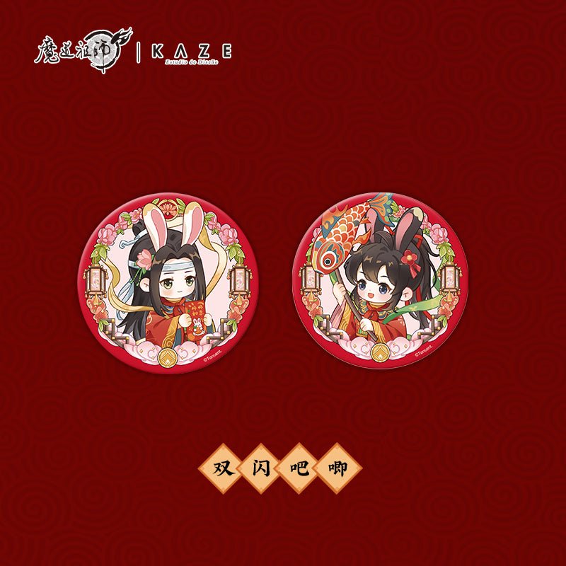 Mo Dao Zu Shi | Xian Tu Qi Yuan Set KAZE- FUNIMECITY