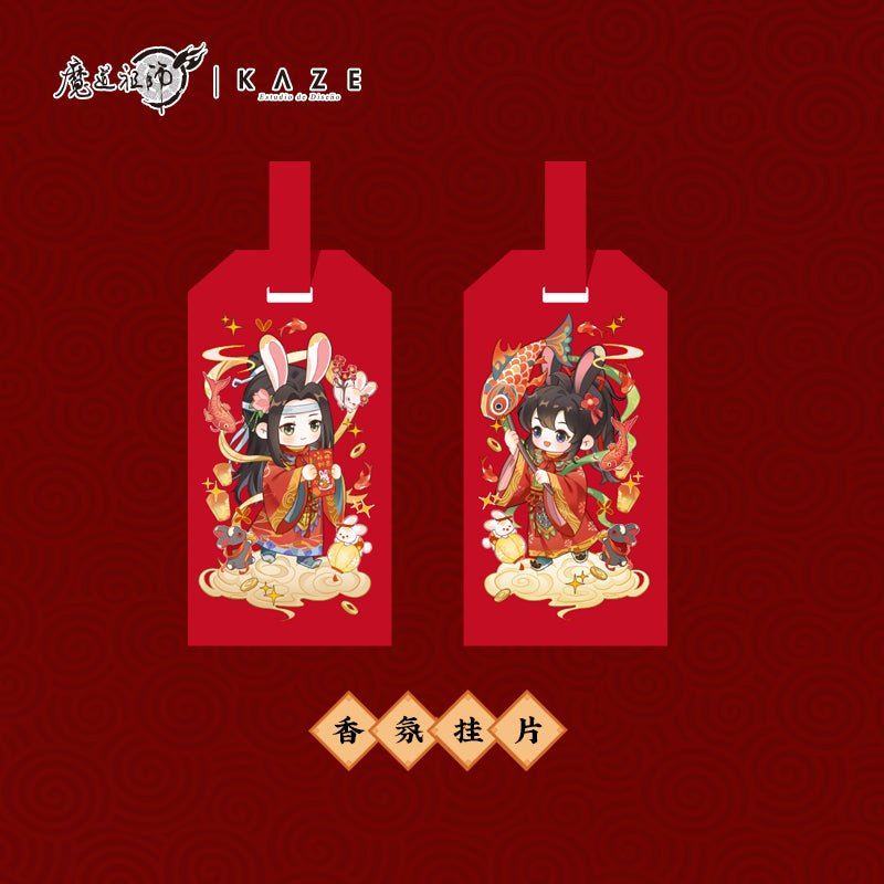 Mo Dao Zu Shi | Xian Tu Qi Yuan Set KAZE- FUNIMECITY