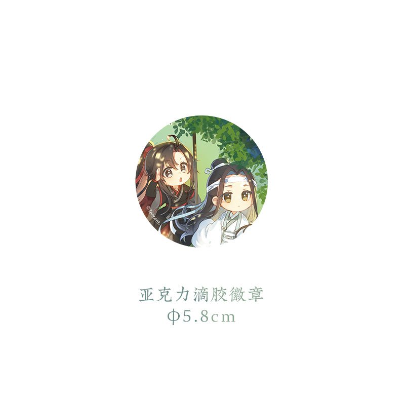 Mo Dao Zu Shi | Zhi Yuan Ji Set KAZE- FUNIMECITY