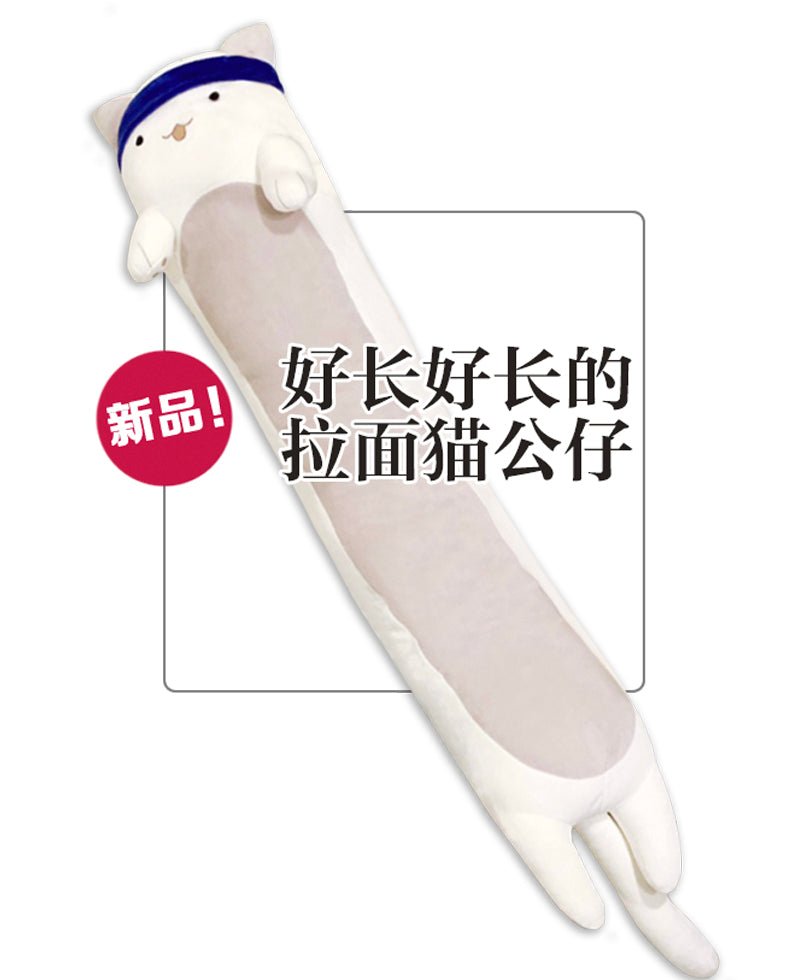 SQ | Ramen Cat Cushion Mu Xing She- FUNIMECITY