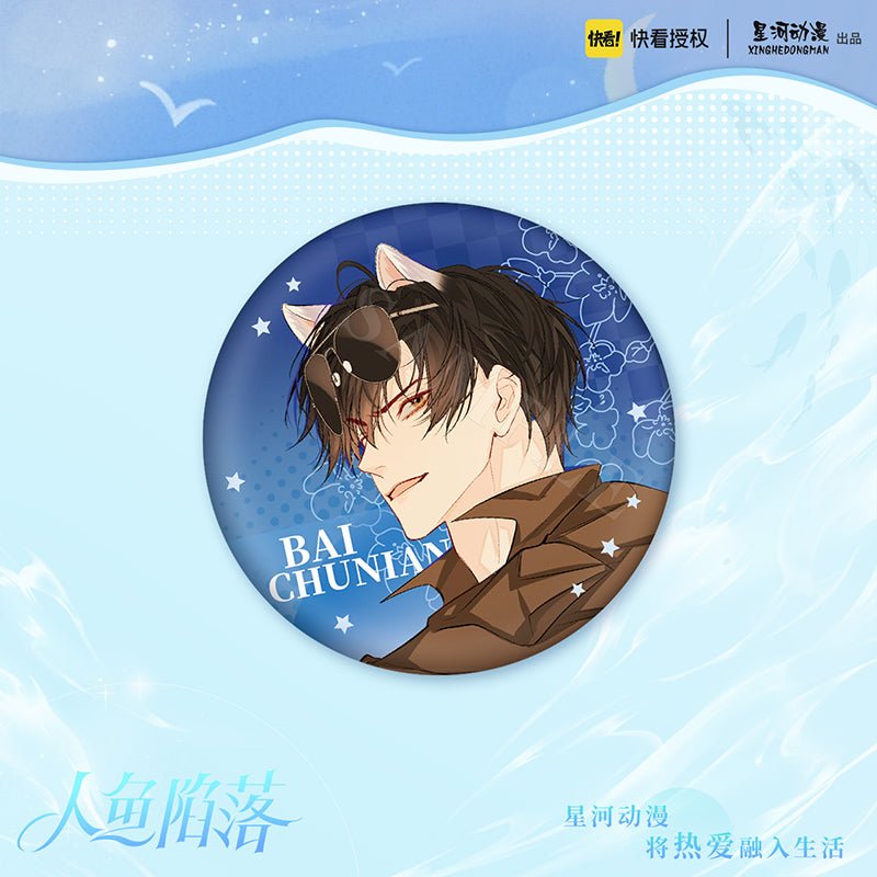 The Falling Merman | Badge & Holographic Ticket Set XINGHEDONGMAN- FUNIMECITY