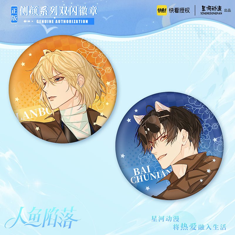 The Falling Merman | Badge & Holographic Ticket Set XINGHEDONGMAN- FUNIMECITY