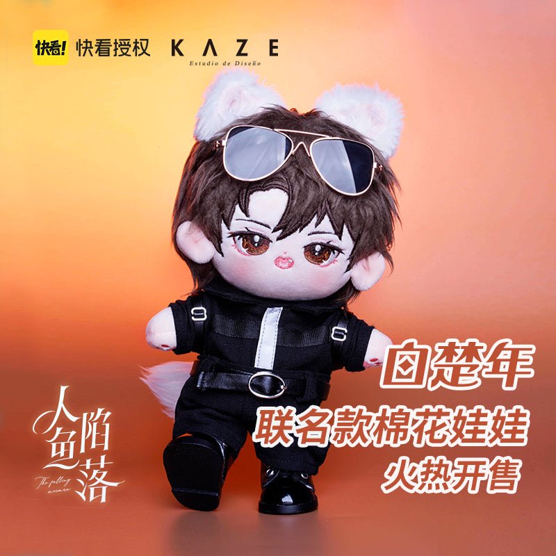The Falling Merman | Bai Chunian 20cm Plush Doll KAZE- FUNIMECITY