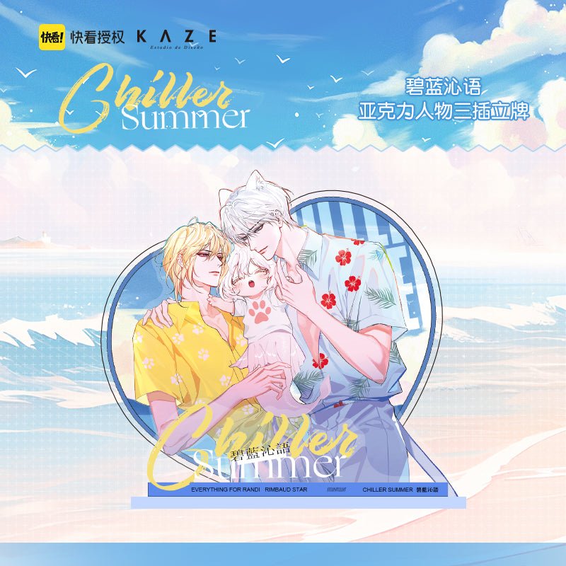 The Falling Merman | Bi Lan Qin Yu Series Set KAZE- FUNIMECITY