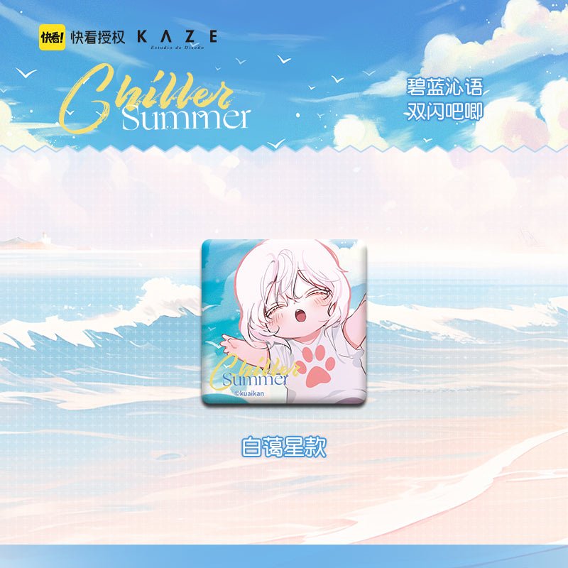 The Falling Merman | Bi Lan Qin Yu Series Set KAZE- FUNIMECITY