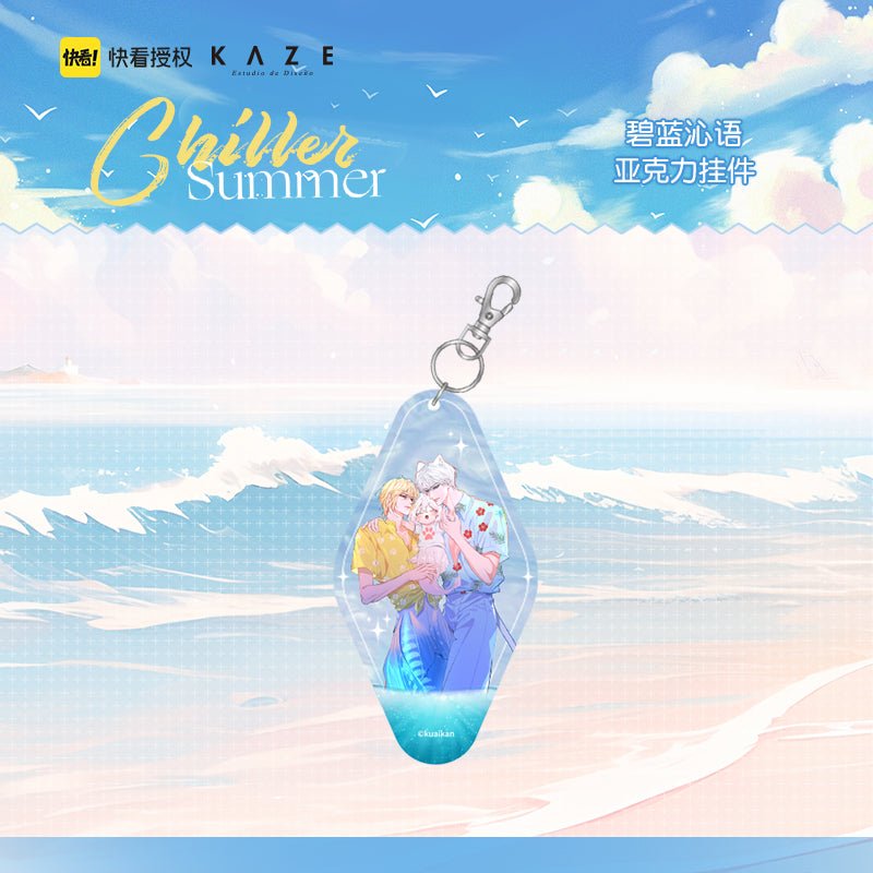 The Falling Merman | Bi Lan Qin Yu Series Set KAZE- FUNIMECITY