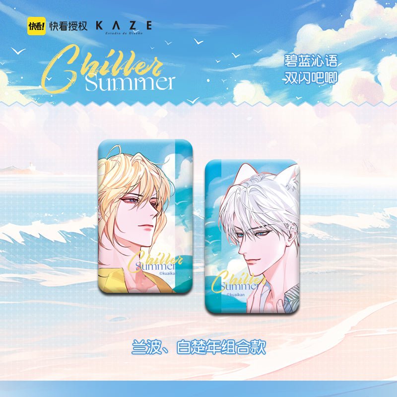 The Falling Merman | Bi Lan Qin Yu Series Set KAZE- FUNIMECITY