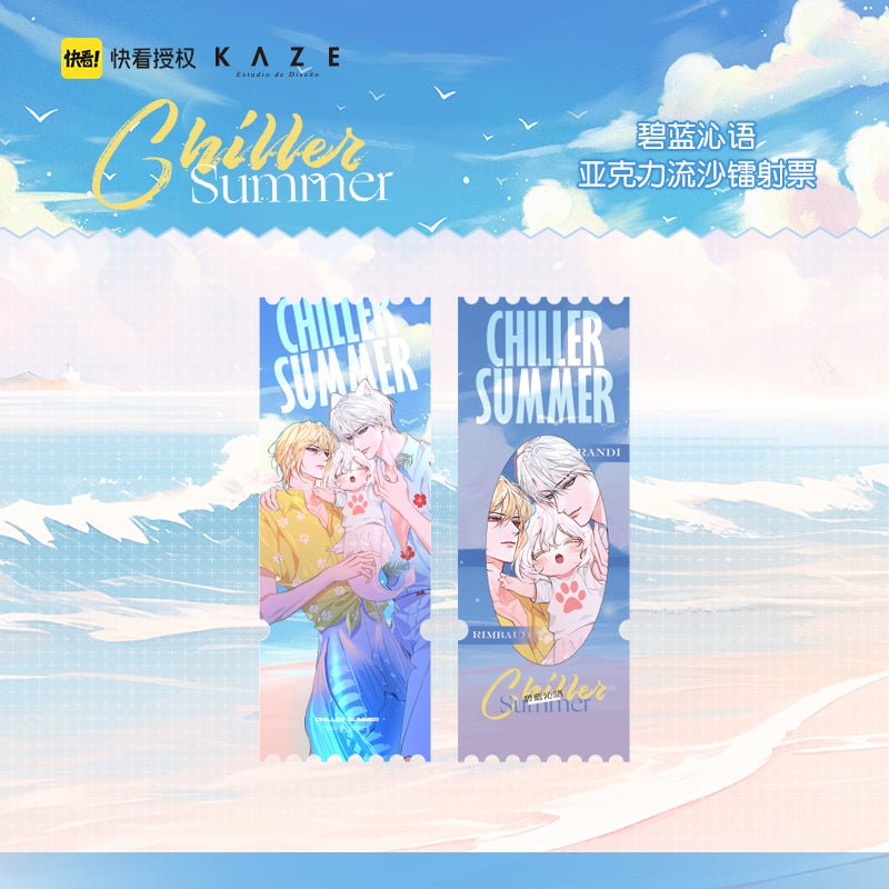 The Falling Merman | Bi Lan Qin Yu Series Set KAZE- FUNIMECITY