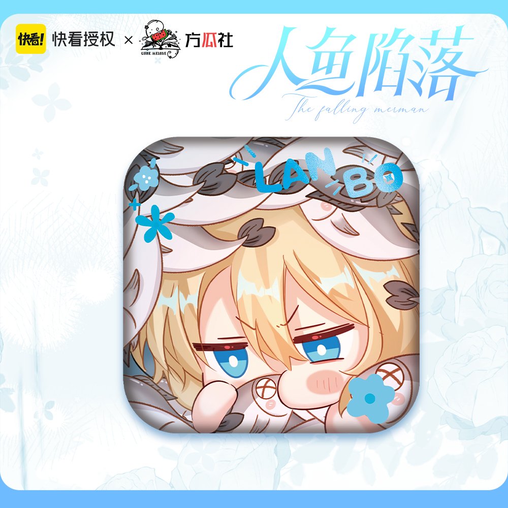 The Falling Merman | Fang Gua She Chibi Badge Set Fang Gua She- FUNIMECITY