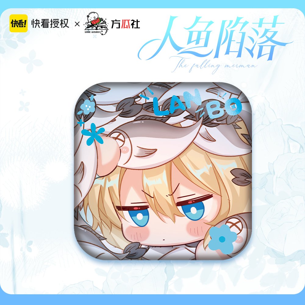 The Falling Merman | Fang Gua She Chibi Badge Set Fang Gua She- FUNIMECITY