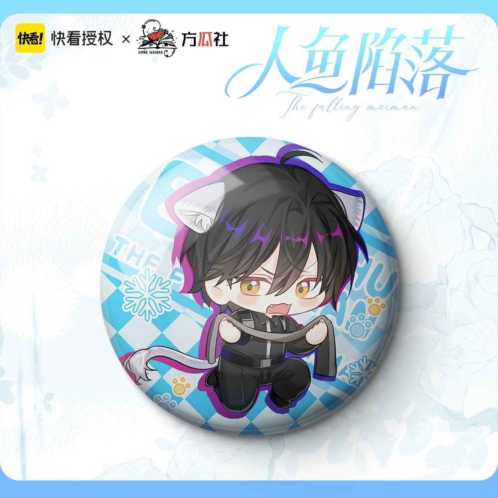 The Falling Merman | Fang Gua She Chibi Badge Set Fang Gua She- FUNIMECITY