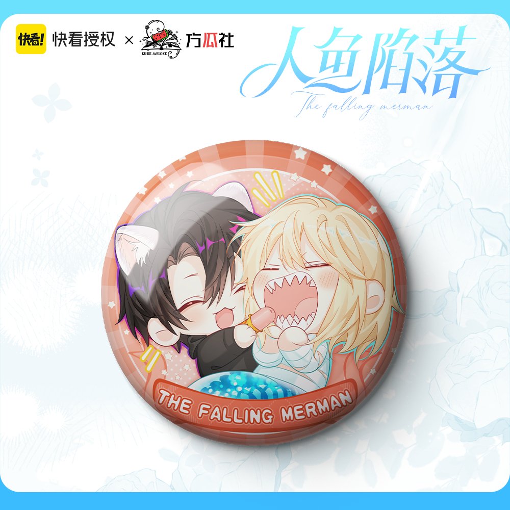 The Falling Merman | Fang Gua She Chibi Badge Set Fang Gua She- FUNIMECITY