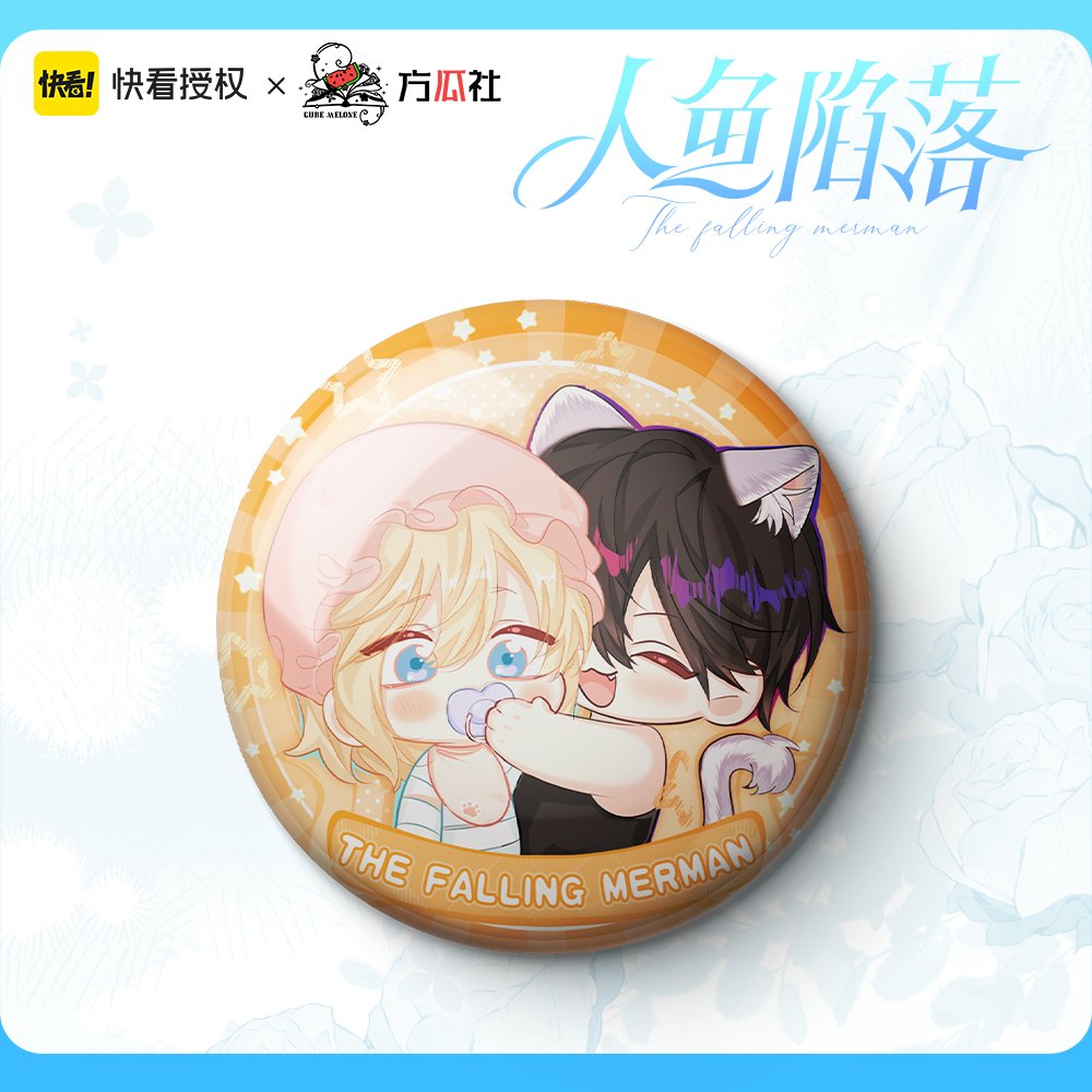 The Falling Merman | Fang Gua She Chibi Badge Set Fang Gua She- FUNIMECITY