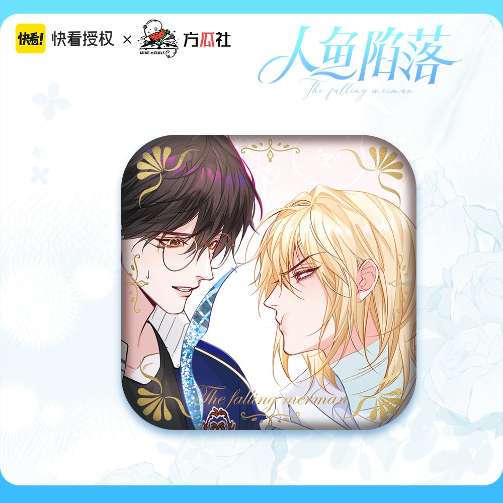 The Falling Merman | Fang Gua She Flirt Badge Set Fang Gua She- FUNIMECITY