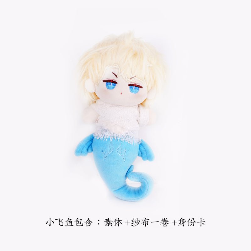 The Falling Merman | Lan Bo 10cm Plush Doll KAZE- FUNIMECITY