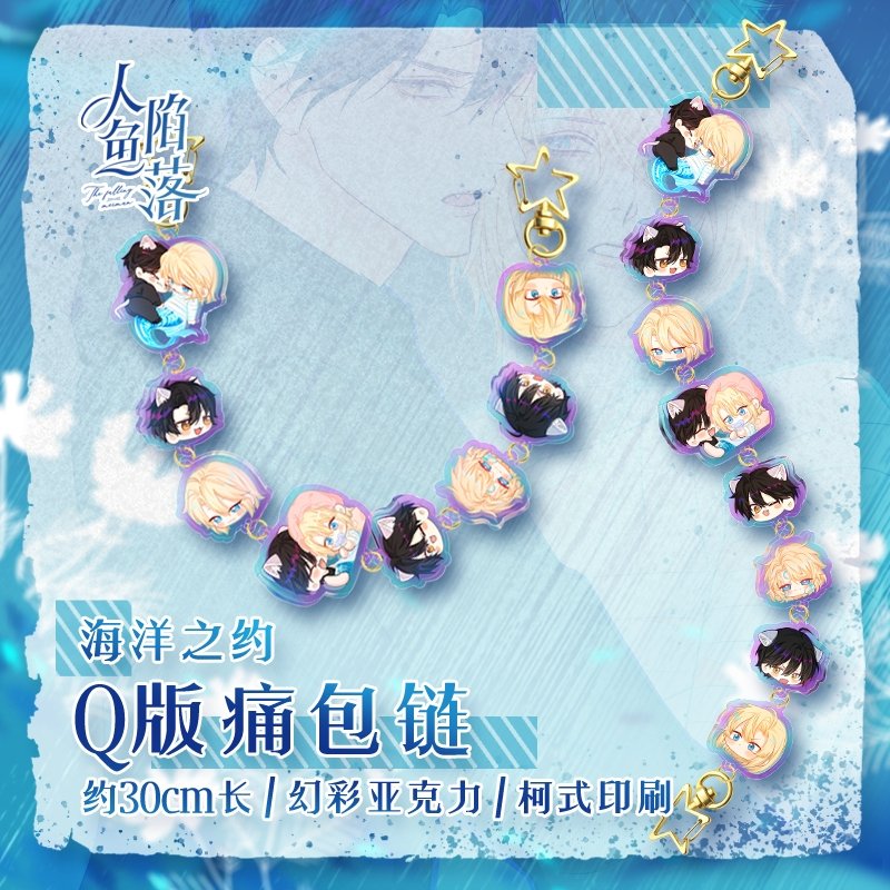 The Falling Merman | Oceanic Rendezvous Chibi Ita Bag Pendant Kuai Kan- FUNIMECITY