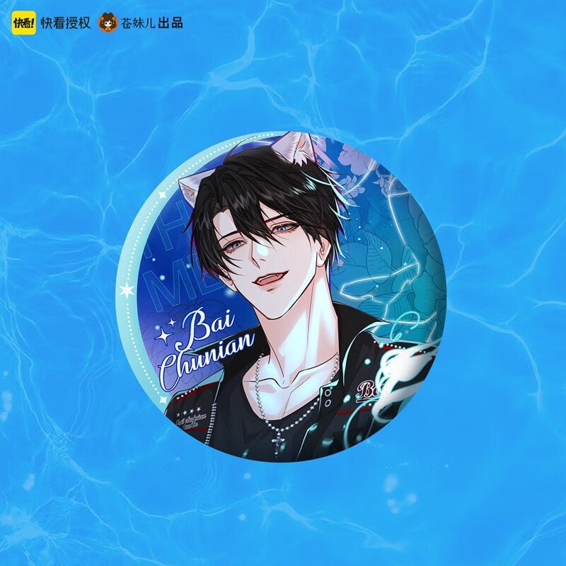 The Falling Merman | Sheng Hai Zhi Yue Acrylic Stand Figure & Badge & Art Card Cang Mei Er- FUNIMECITY