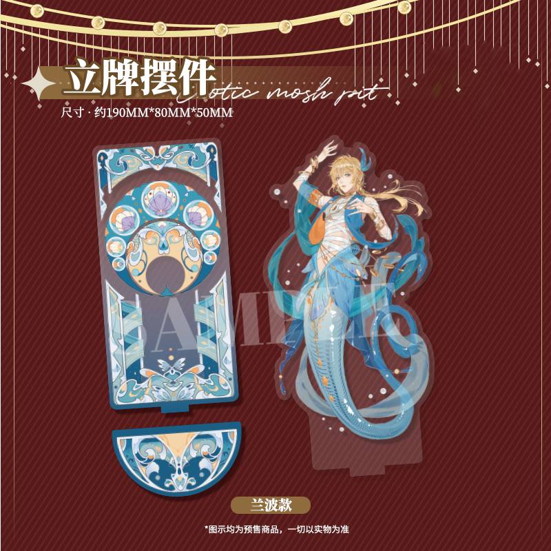 The Falling Merman | Yi Yu Kuang Wu Qu Acrylic Stand Figure & Badge & Pendant kigurumi- FUNIMECITY