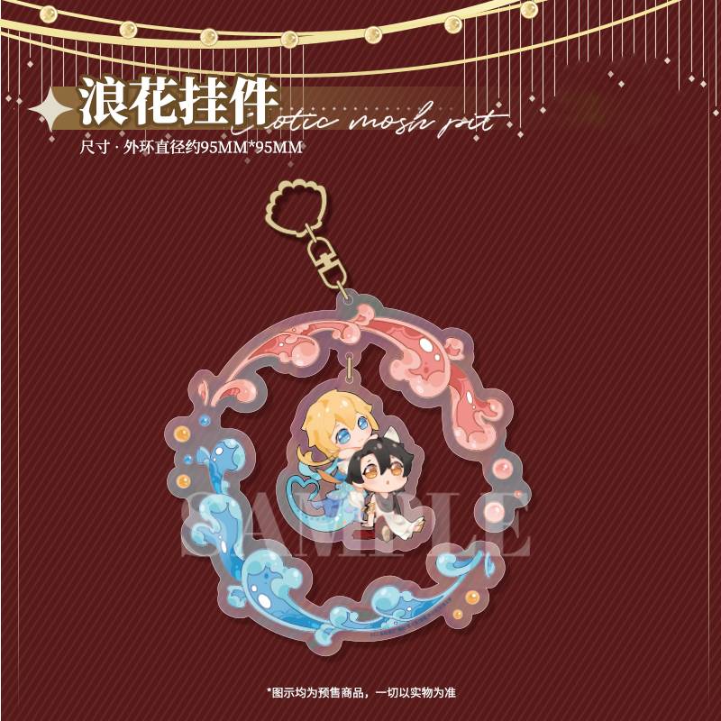 The Falling Merman | Yi Yu Kuang Wu Qu Acrylic Stand Figure & Badge & Pendant kigurumi- FUNIMECITY