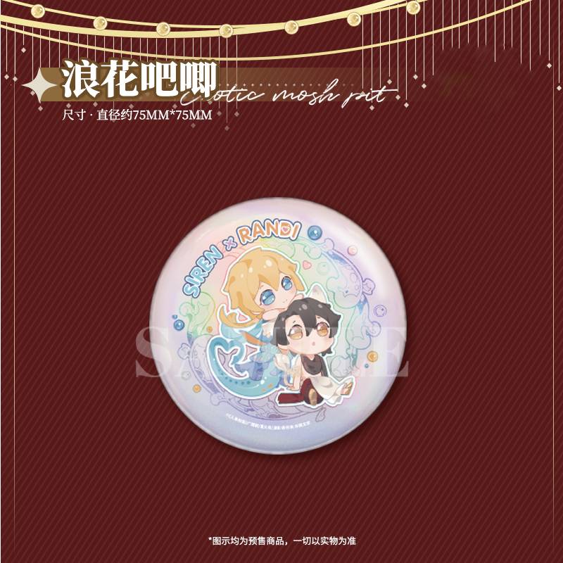 The Falling Merman | Yi Yu Kuang Wu Qu Acrylic Stand Figure & Badge & Pendant kigurumi- FUNIMECITY