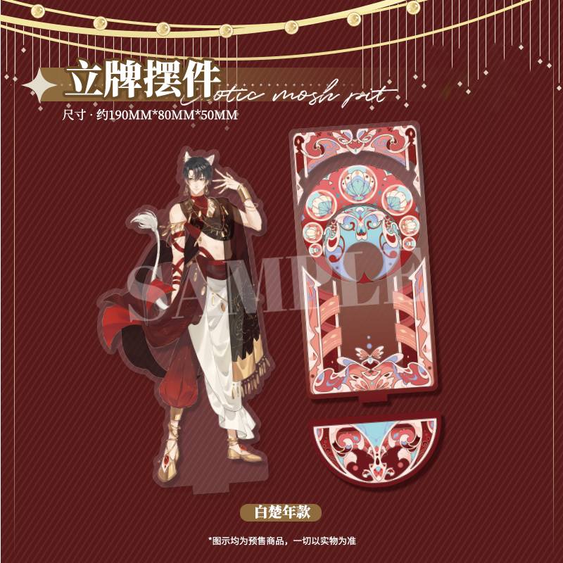 The Falling Merman | Yi Yu Kuang Wu Qu Acrylic Stand Figure & Badge & Pendant kigurumi- FUNIMECITY