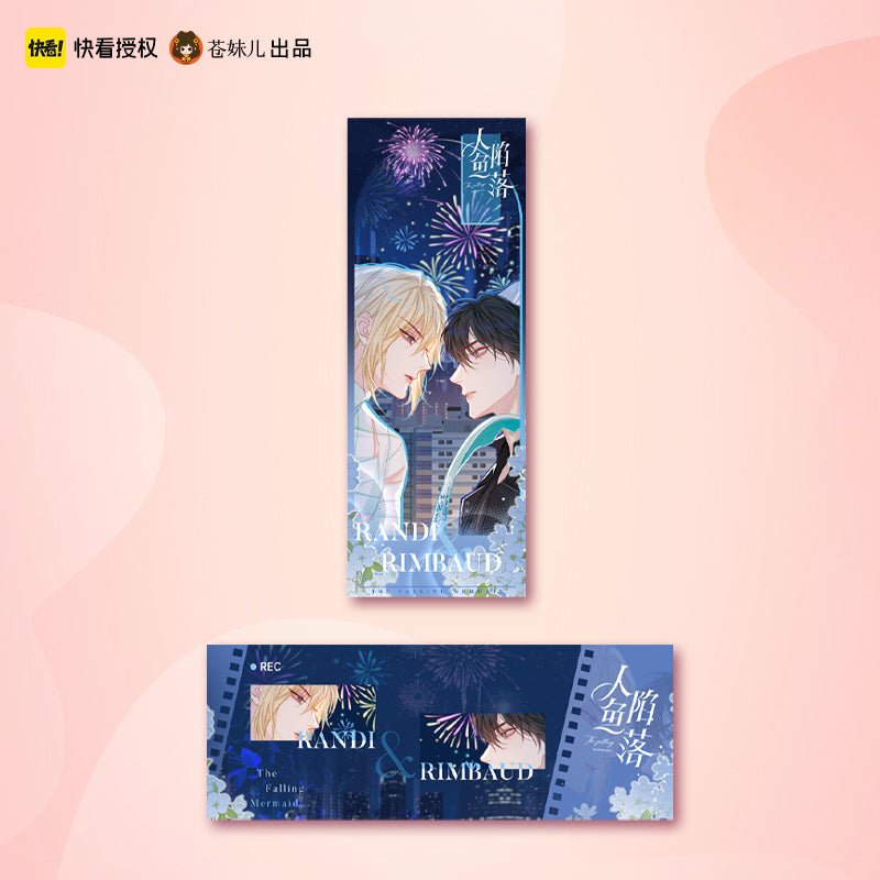 The Falling Merman | Yue Wen Chao Xi Series Set Cang Mei Er- FUNIMECITY