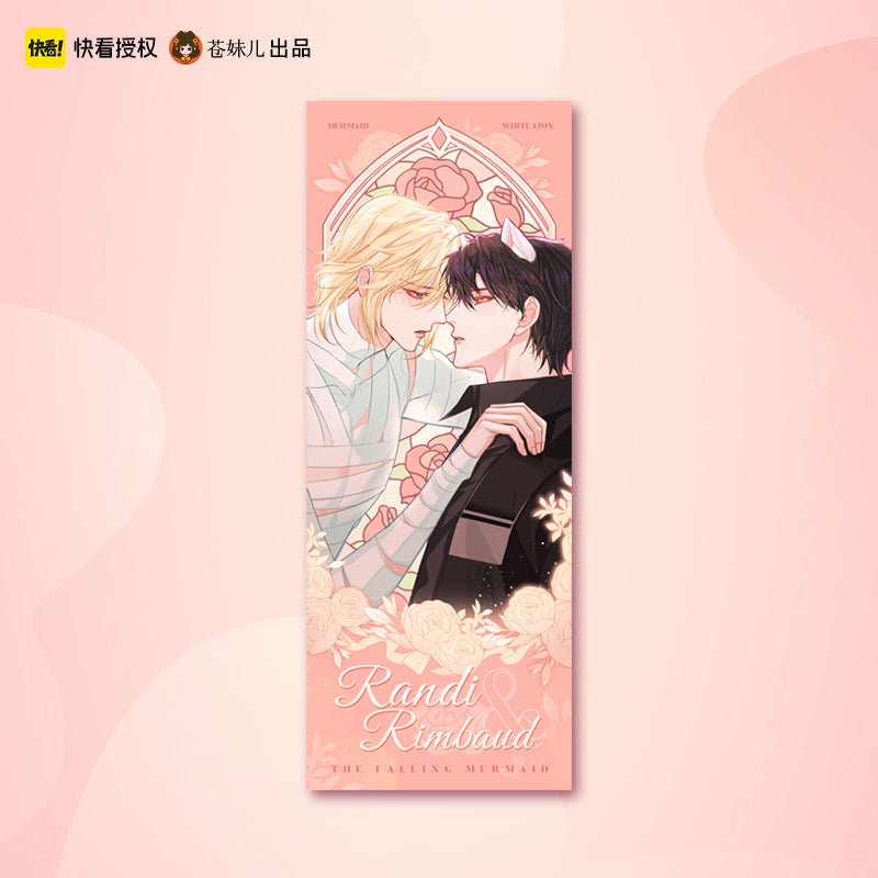 The Falling Merman | Yue Wen Chao Xi Series Set Cang Mei Er- FUNIMECITY