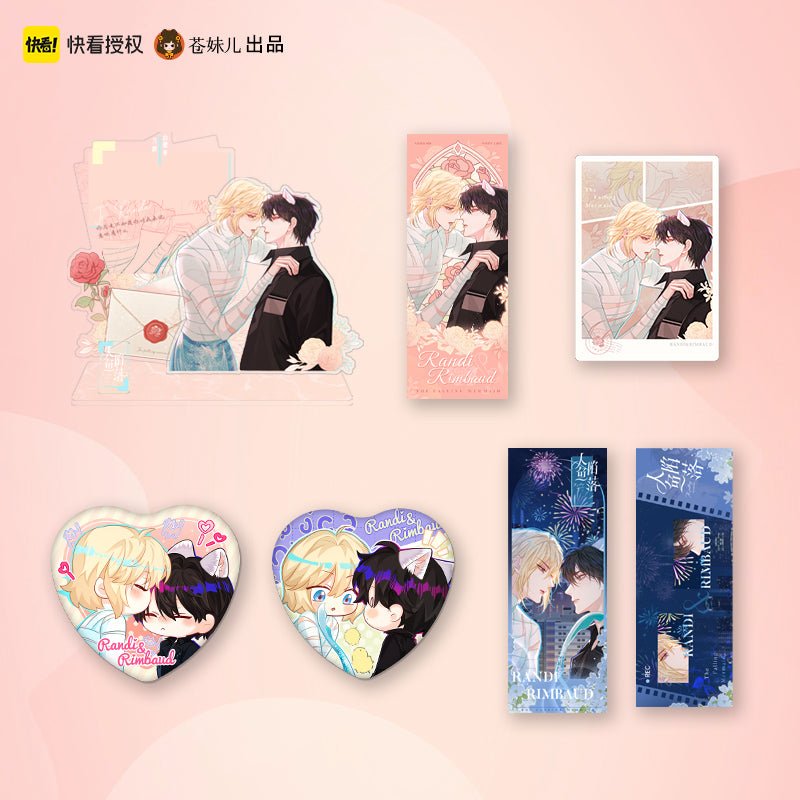 The Falling Merman | Yue Wen Chao Xi Series Set Cang Mei Er- FUNIMECITY