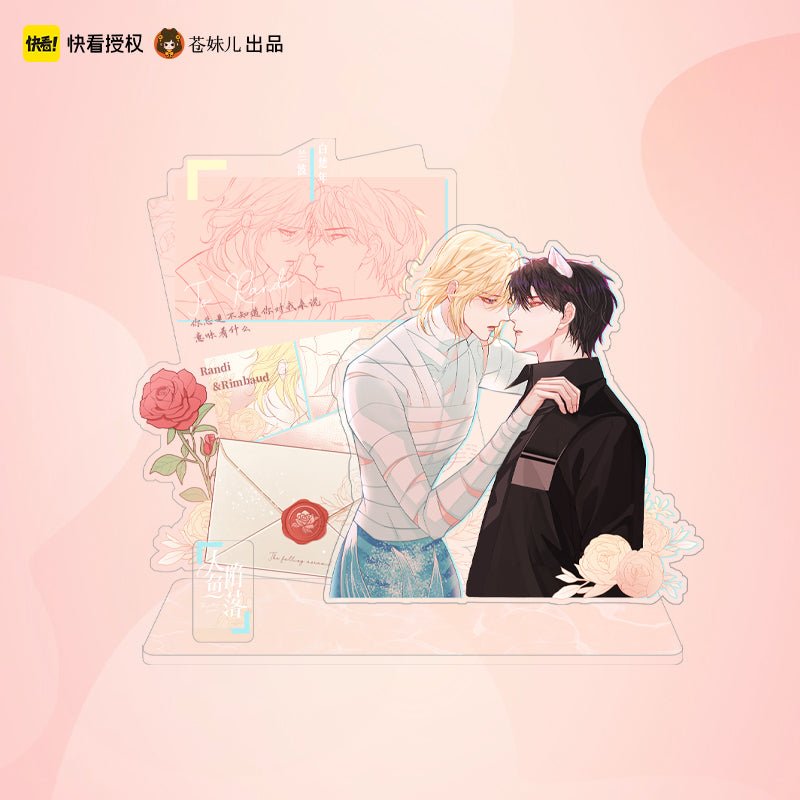 The Falling Merman | Yue Wen Chao Xi Series Set Cang Mei Er- FUNIMECITY