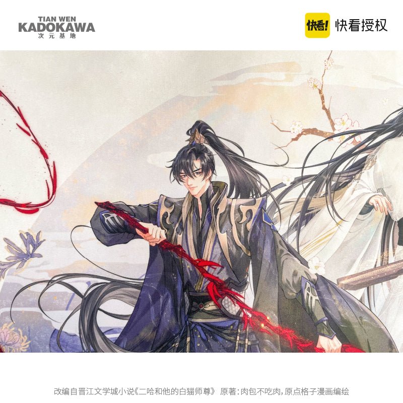 The Husky and His White Cat Shizun | Hua Bu Jin Liang Xin Tong Hanging Scroll KADOKAWA- FUNIMECITY