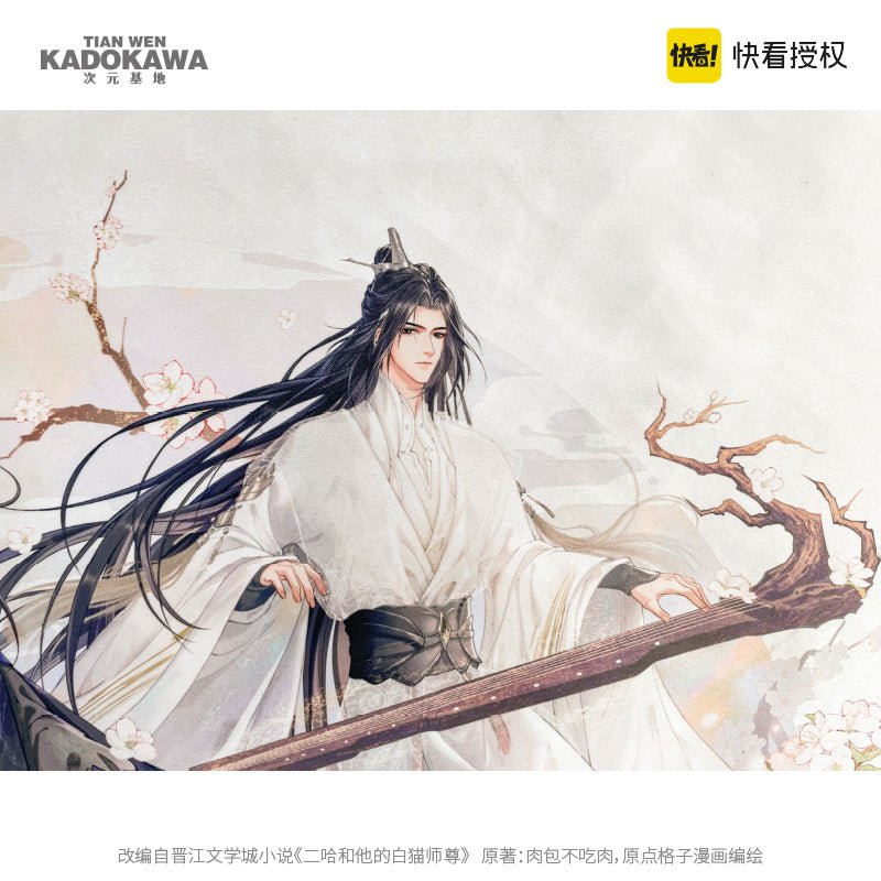 The Husky and His White Cat Shizun | Hua Bu Jin Liang Xin Tong Hanging Scroll KADOKAWA- FUNIMECITY