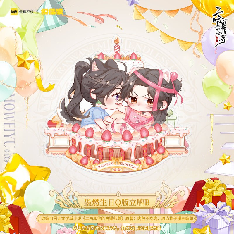 The Husky and His White Cat Shizun | Mo Ran Birthday Chibi Acrylic Stand Figure Set MOF- FUNIMECITY