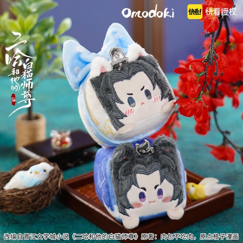 The Husky and His White Cat Shizun | omodoki Mo Ran Chu Wanning Mini Plush Pendant omodoki- FUNIMECITY