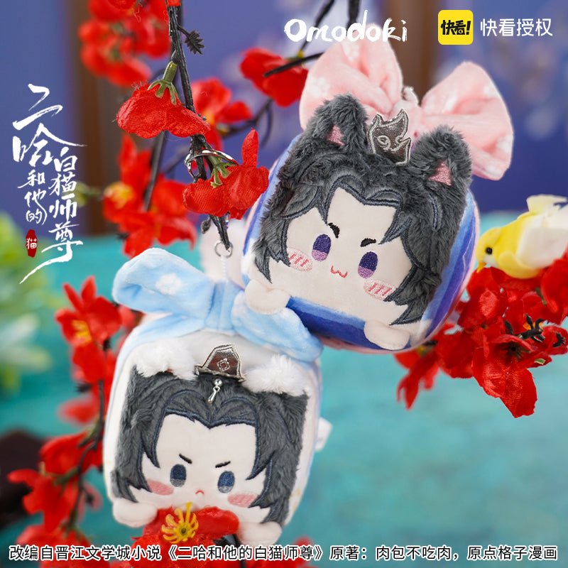 The Husky and His White Cat Shizun | omodoki Mo Ran Chu Wanning Mini Plush Pendant omodoki- FUNIMECITY