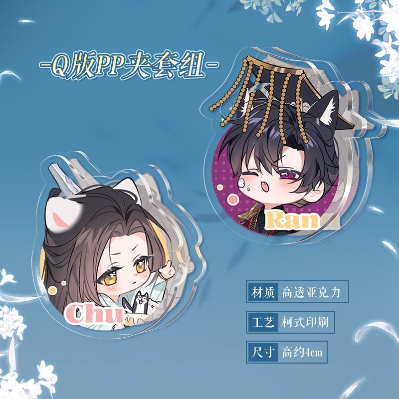 The Husky and His White Cat Shizun | Soak In Hot Springs Clip Set Kuai Kan- FUNIMECITY