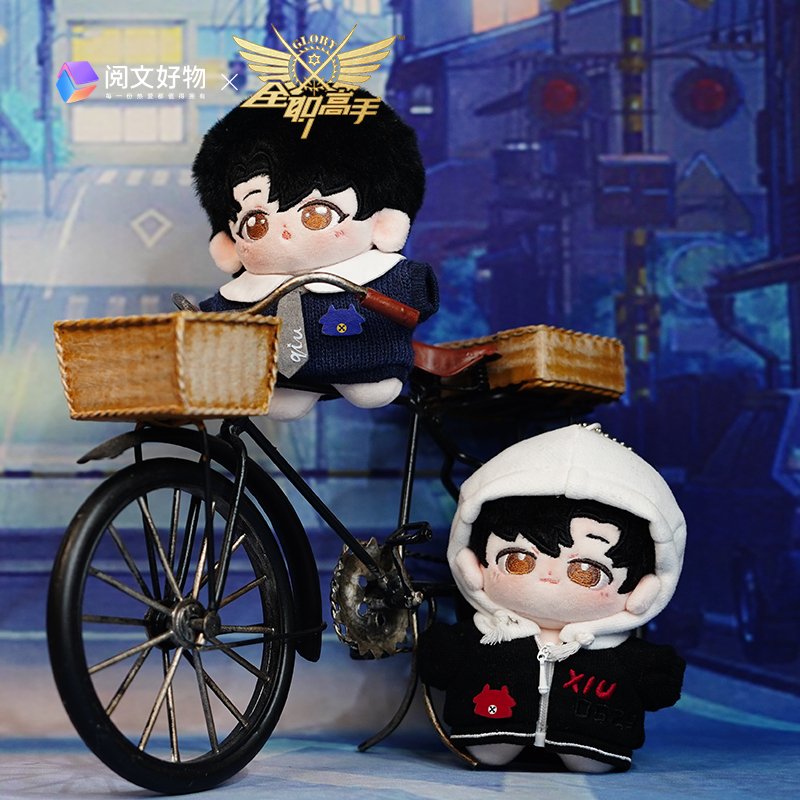 The King's Avatar | Ye Xiu & Ye Qiu 10cm Plush Doll Dui Miao Miao- FUNIMECITY