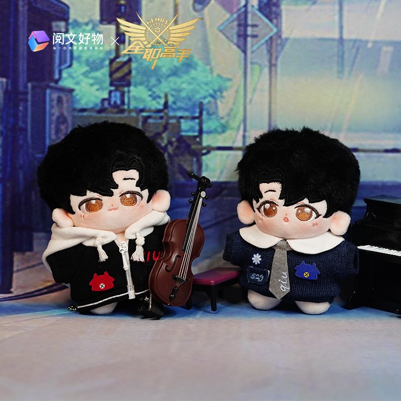 The King's Avatar | Ye Xiu & Ye Qiu 10cm Plush Doll Dui Miao Miao- FUNIMECITY