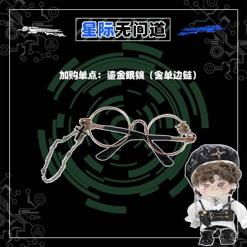 TrippleCream 20 cm Plush Doll Clothes - Interstellar Series TrippleCream- FUNIMECITY