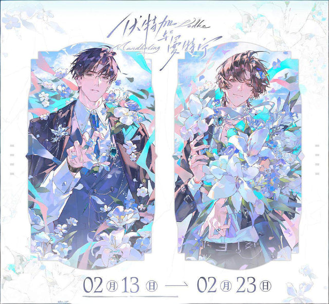 Vodka and Mandheling 伏特加与曼特宁