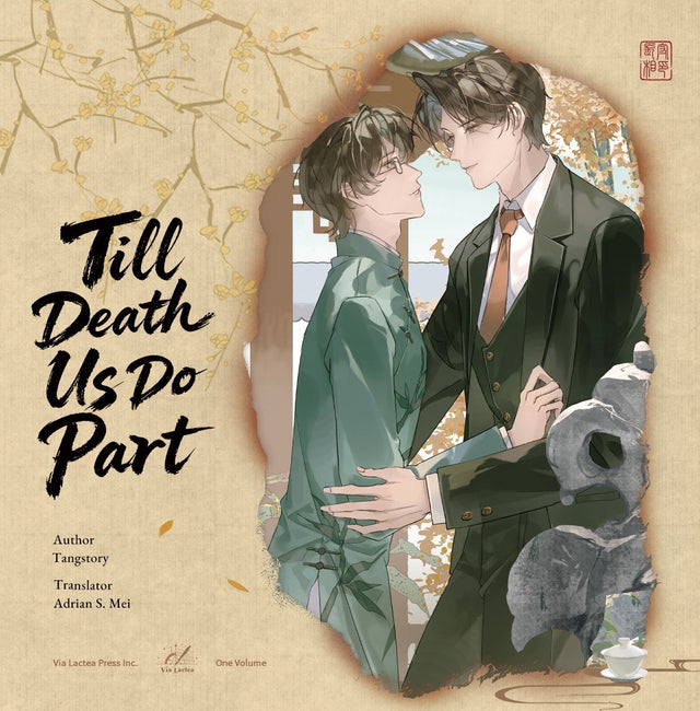 Till Death Us Do Part 长相守