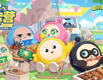 Collection image for: Eggy Party 蛋仔派对