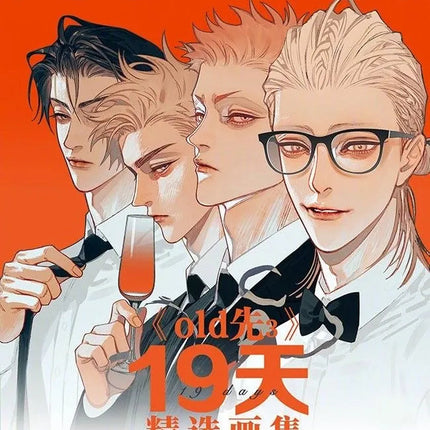 19 Days 19天 - FUNIMECITY