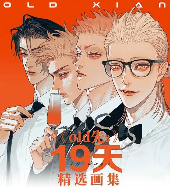 19 Days 19天 - FUNIMECITY