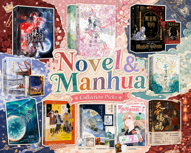 Novel & Manhua
