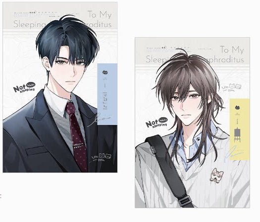 I Have Slept Badly Recently 最近睡得很坏