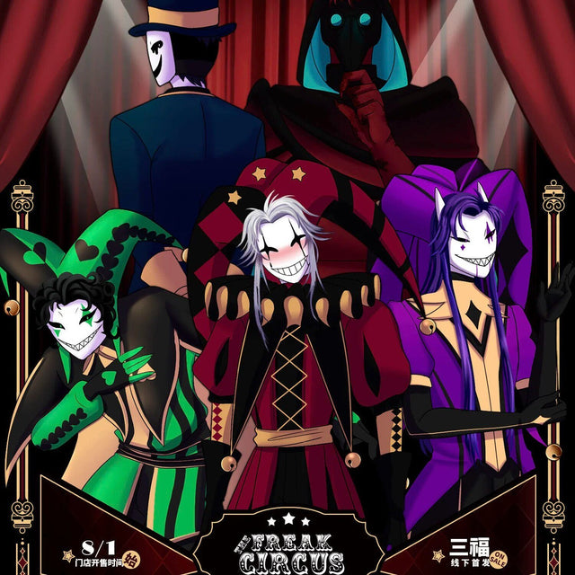 The Freak Circus 怪诞马戏团