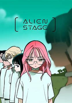 异形舞台 ALIEN STAGE