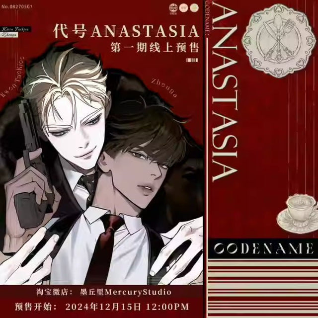 代号Anastasia  Codename Anastasia - FUNIMECITY